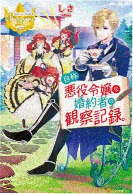 柯楠剧场版 计时引爆摩天楼 剧照