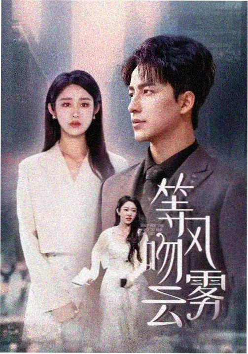 柯楠剧场版 世纪末的魔术师 剧照